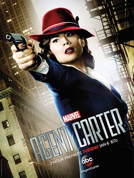 卡特探员,卡特特工,Marvel’s Agent Carter